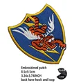 hook Loop patch 9