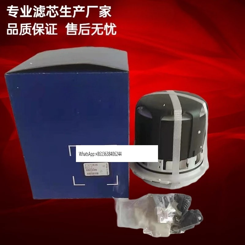 

21412848 Фильтрующий элемент сушильного бака 22223804 Цилиндр сушилки воздуха EAC25