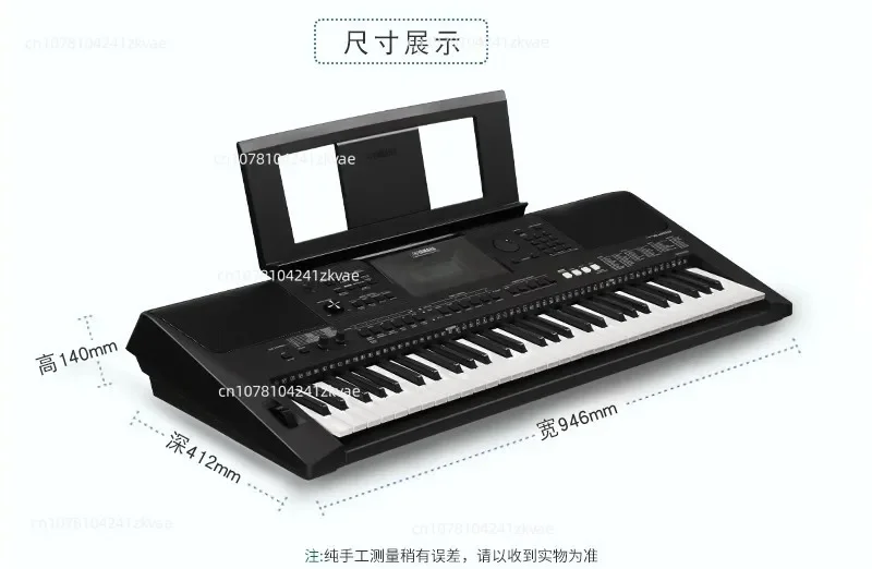 Applicable to Suitable for  Electronic Piano PSR-E473 Adult 61 Key DJ Stage Performance Power Keyboard 463 Upgrade