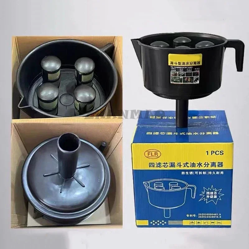 Imported Oil-water Separator, Fuel Filter Funnel, Diesel Gasoline Filter for Outboard Engines, Fuel Filtration