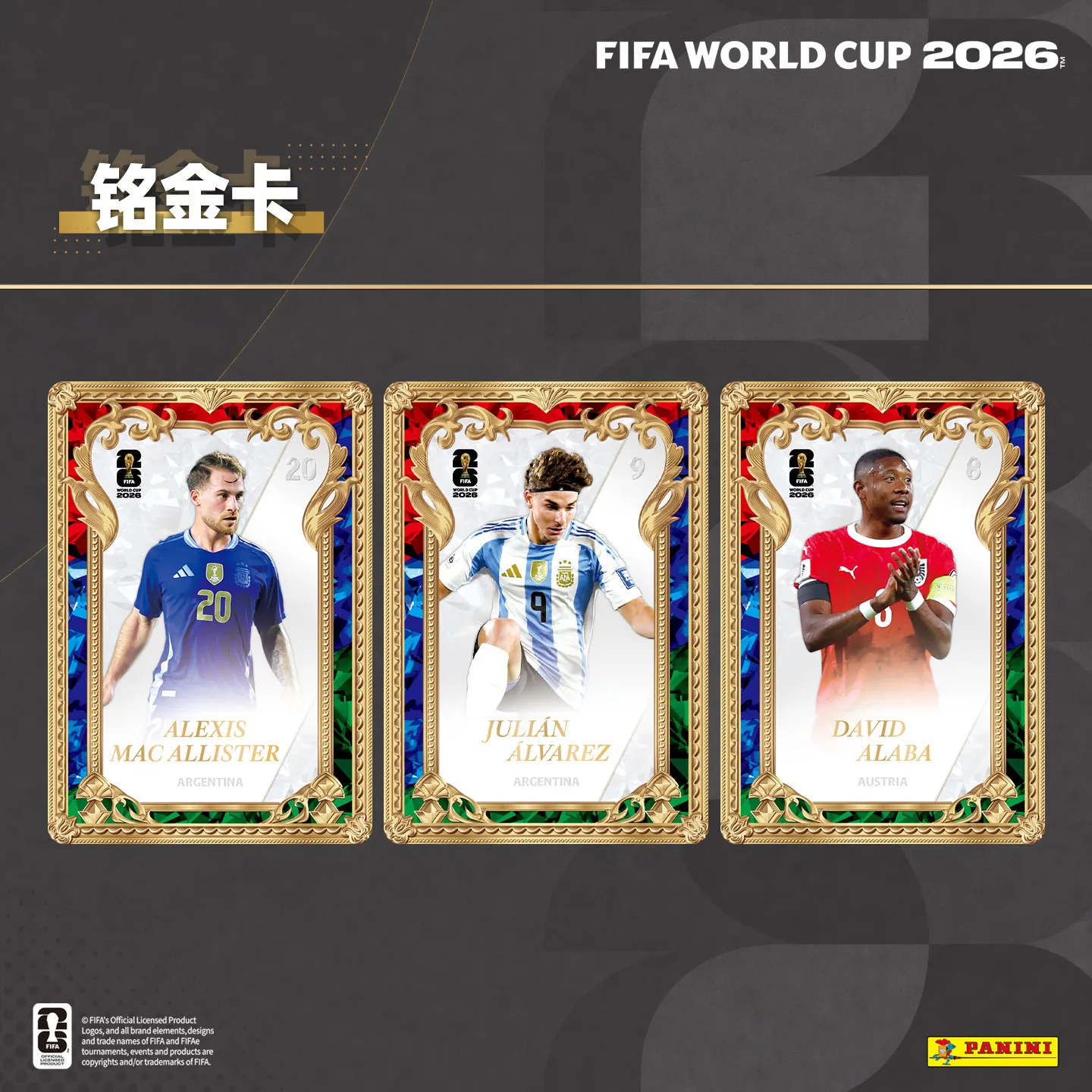 2026 FIFA X 파니니 & 카유 월드컵 공식 축구 수집 카드 축구 선수 트레이딩 카드 장난감 선물 썸네일 4