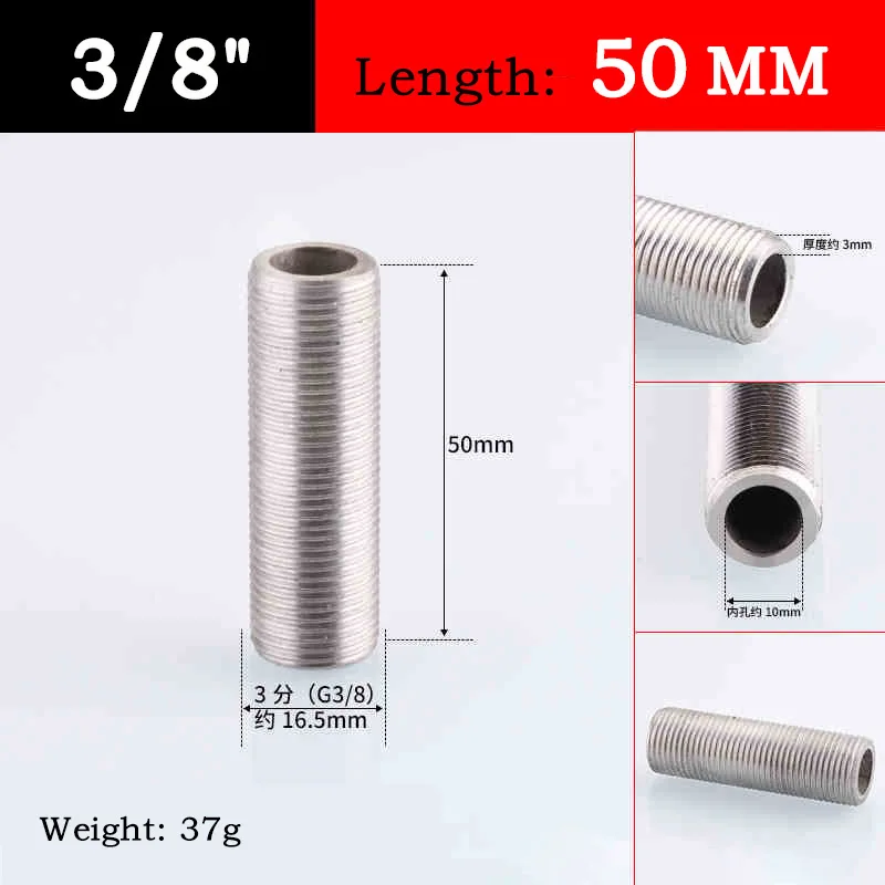 Variant: 3l8nch 50mm