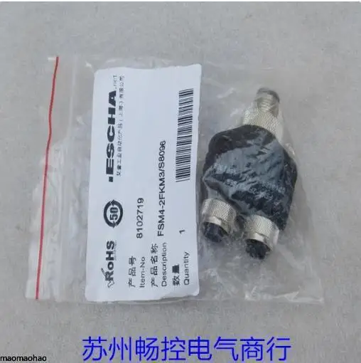 

2025 * Точечные продажи * Новая вилка Aicha ESCHA FSM4-2FKM3/S8096 Spot