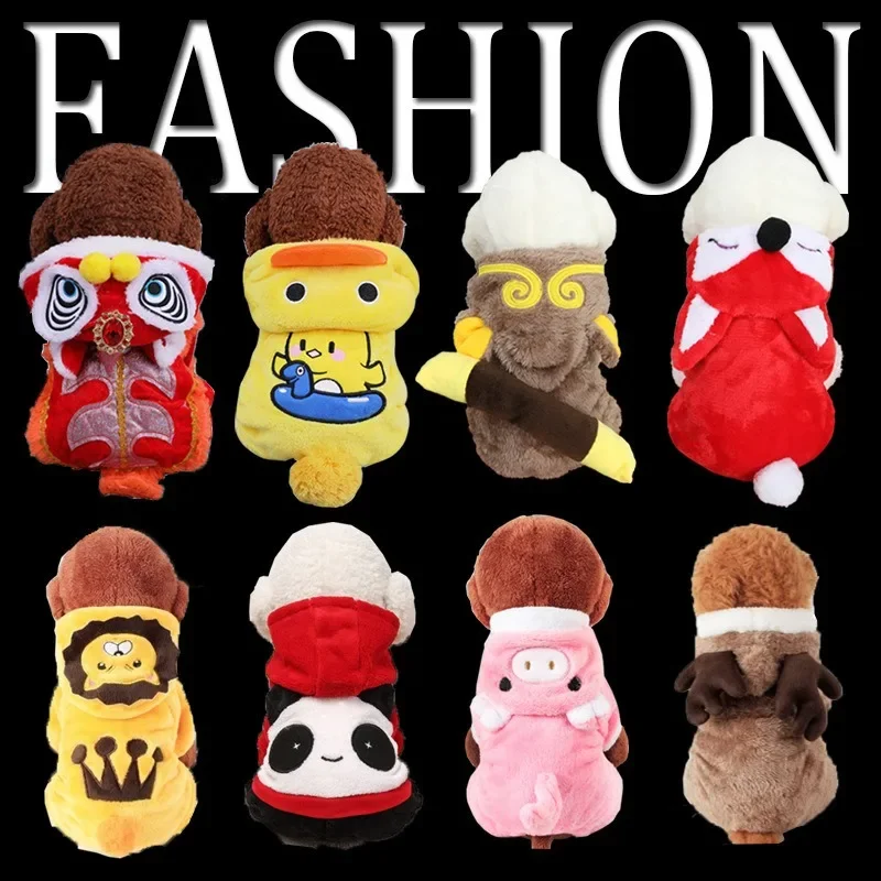Pet Clothing Pet Clothing Pet Clothing Four Legged Dog Clothing Autumn and Winter New Styles