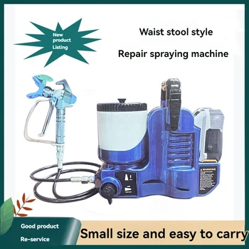 Heuptasje Lithiumbatterij Handbediende spuitmachine, verfcoating, hogedruk airless opladen, handig plunjerproeien