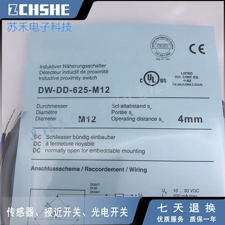 

100% новый и оригинальный индуктивный датчик приближения DW-DD-625-M12