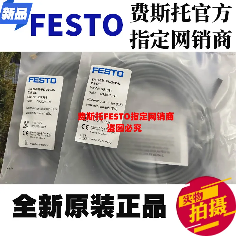 

Original FESTO SIES-8M-PS-24V-K-7,5-OE No. 551386 sensor from stock