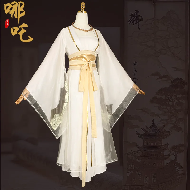 أزياء فيلم Ne Zha He Tong التأثيرية أزياء Hetong التأثيرية على الطراز الصيني ملابس هانفو ملابس رائعة لعب الأدوار في كرنفال الهالوين
