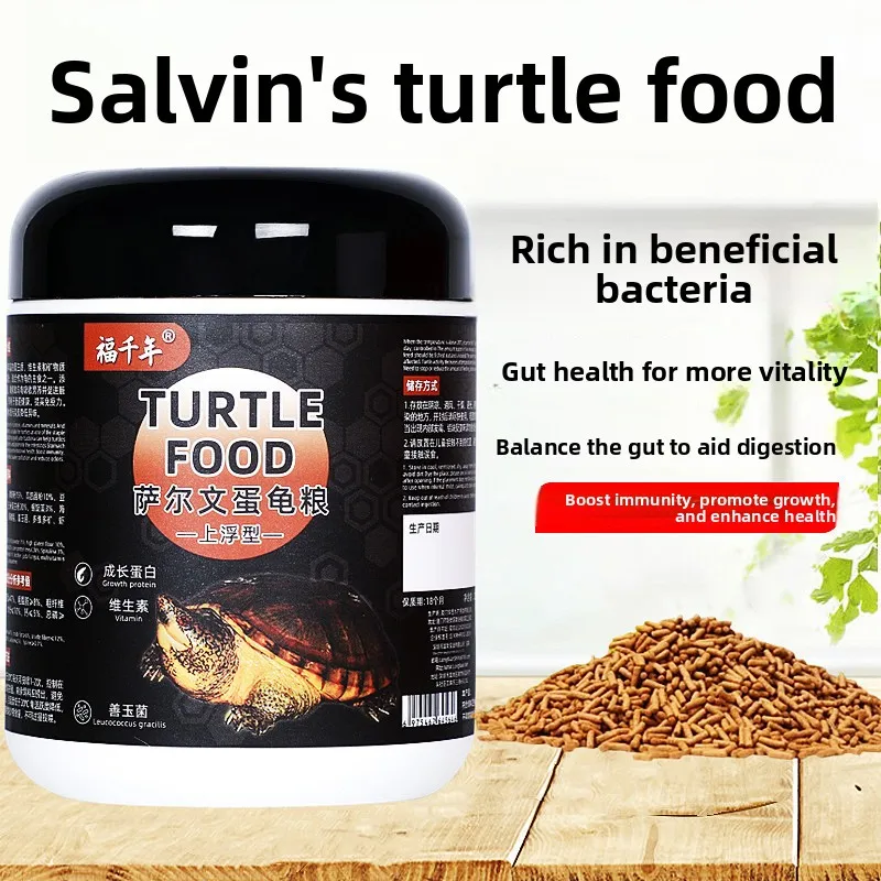 

FUQIANNIAN Salvin's Musk Turtle Food, Floating Pellets with Probiotics to Promote Growth & Shell Strength