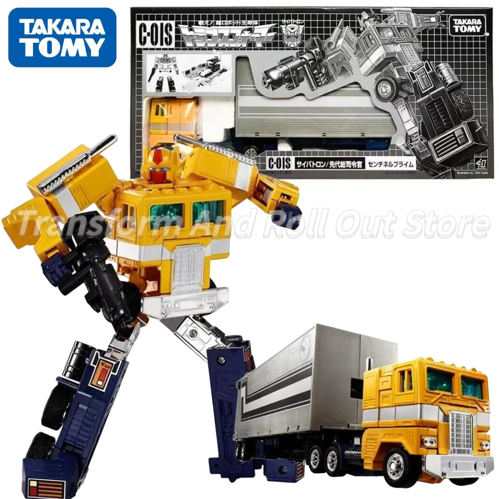 In Stock Takara Tomy Transformers G1 Missing Link C-01S C01s Sentinel Prime Action Figure Model Toy Collection Hobby Gift