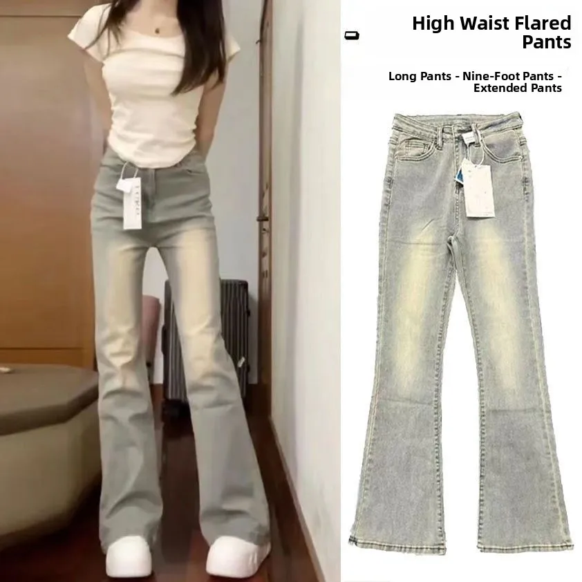 

Женские джинсы-клеш с высокой талией, винтажные, цвета желтой глины, весна-осень, новые, стройнящие, длинные брюки