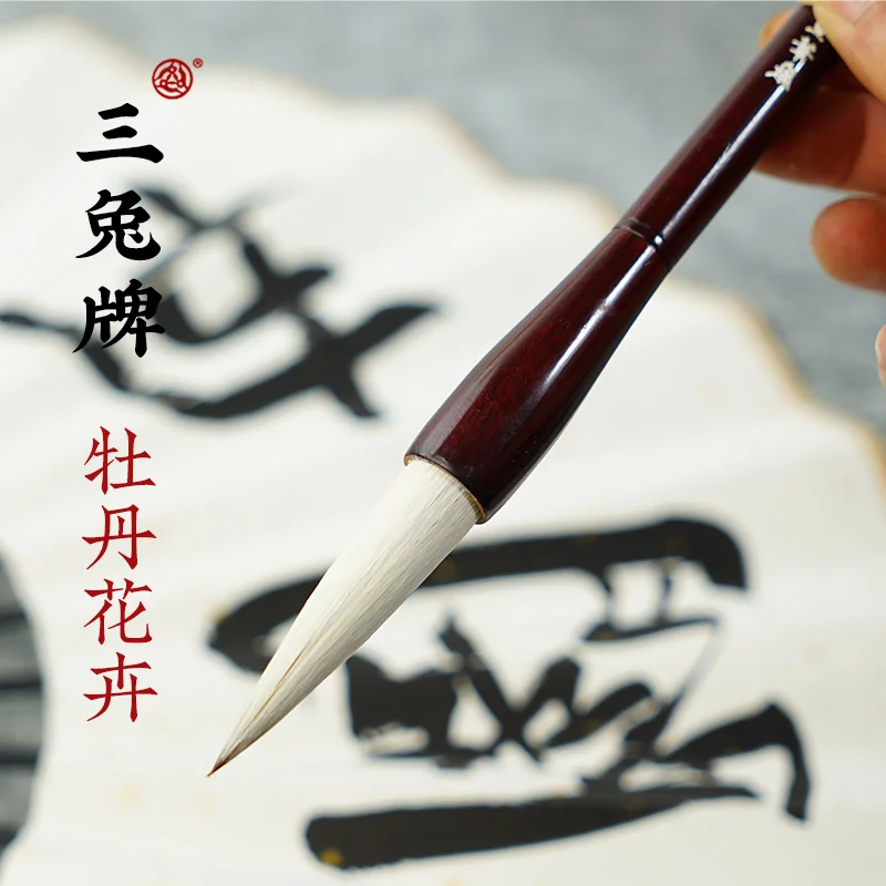 

Best Famous Brand "three Rabbits" Brand Chinese Painting Mudanhuahui Calligraphy Jianhao Sumi-E