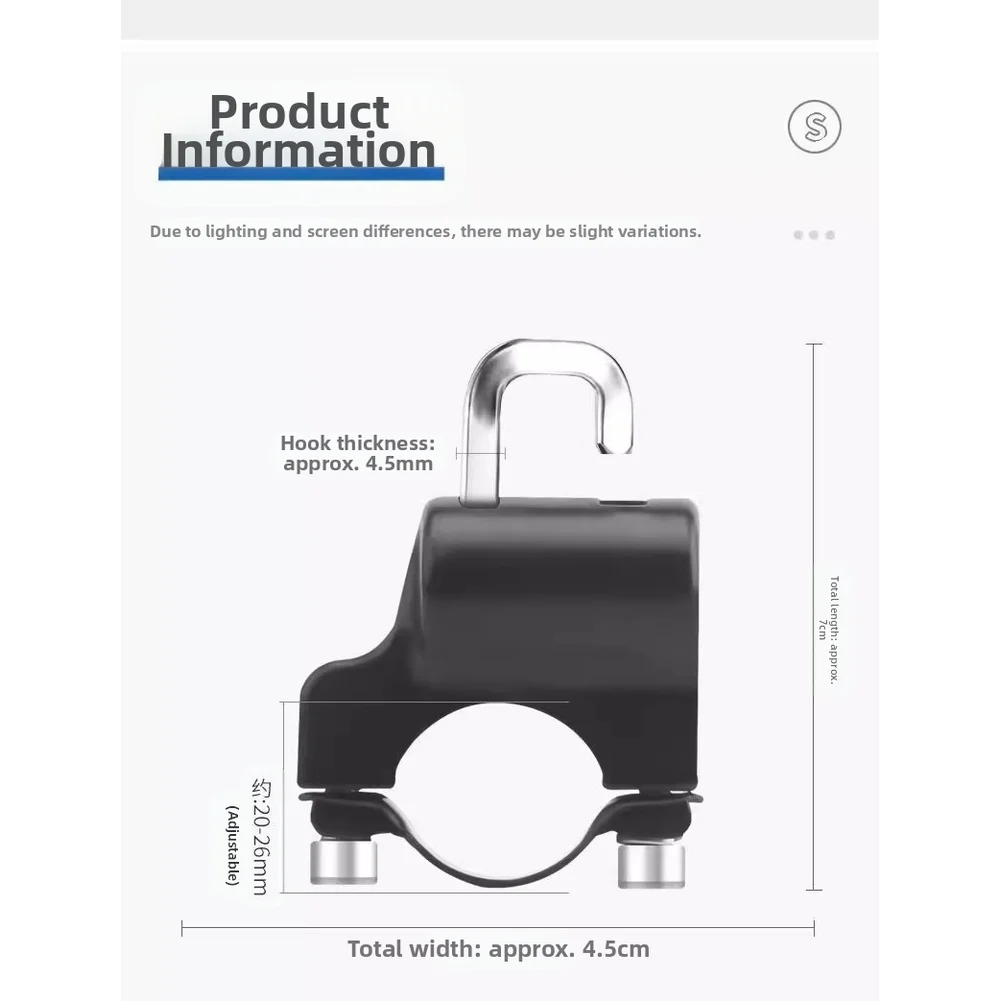 قفل خوذة مع خطاف مضاد للسرقة ودعامة أمان للدراجات النارية الكهربائية والدراجات مرفق المقود القابل للتعديل