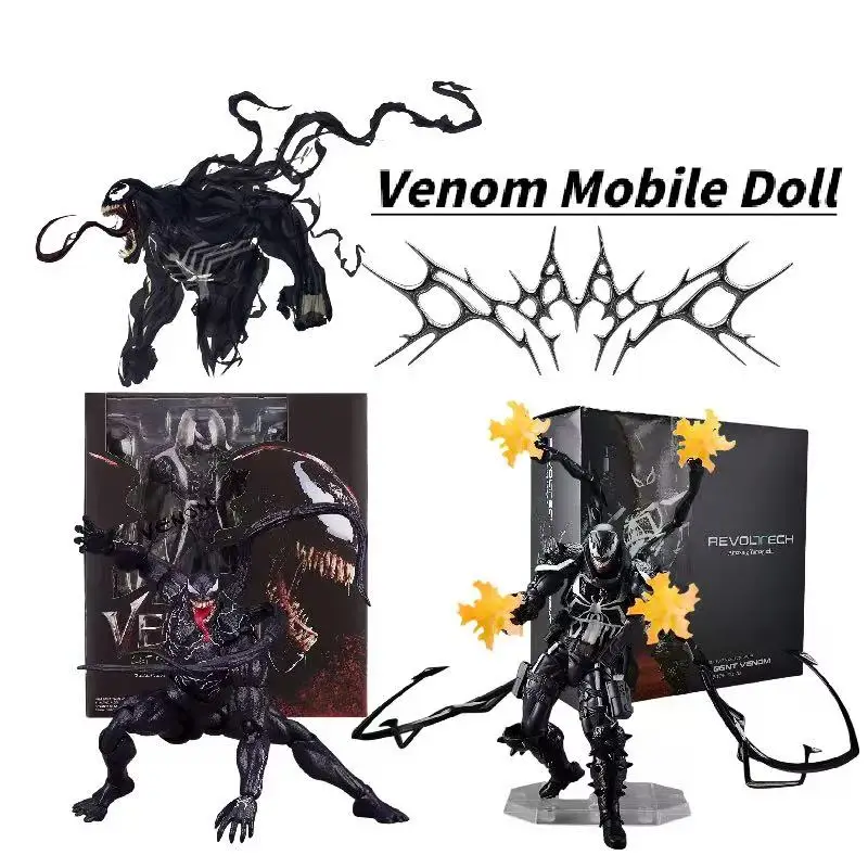 

Шарнирная коллекционная фигурка Marvel Venom Agent SHF Venom — необходимая для праздничных подарков