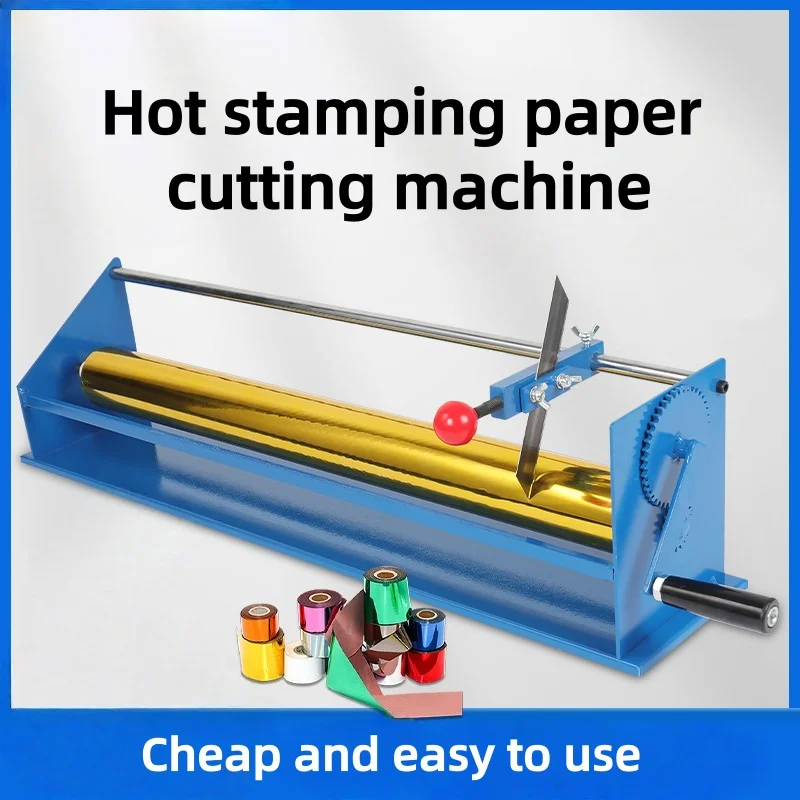 

Manual hot stamping paper cutting machine aluminum foil ribbon aluminum foil gold paper slitting machine post-press equipment