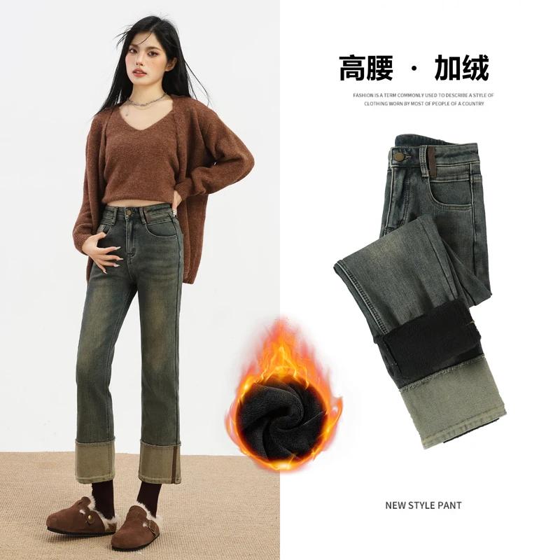 

Серые джинсы-сигареты с закатанным краем для женщин, осень-зима 2025. Новые укороченные прямые брюки с высокой талией для невысоких.