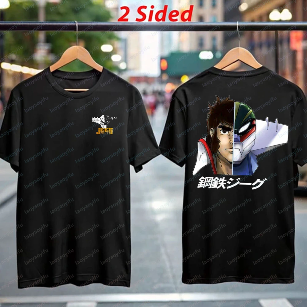 Vintage Iron Jack Anime Cotton Tee Bold Split Face Hero Mecha 2-Sided Graphic T-Shirt for Men Kotetsu Jeeg Classic Otaku Tops
