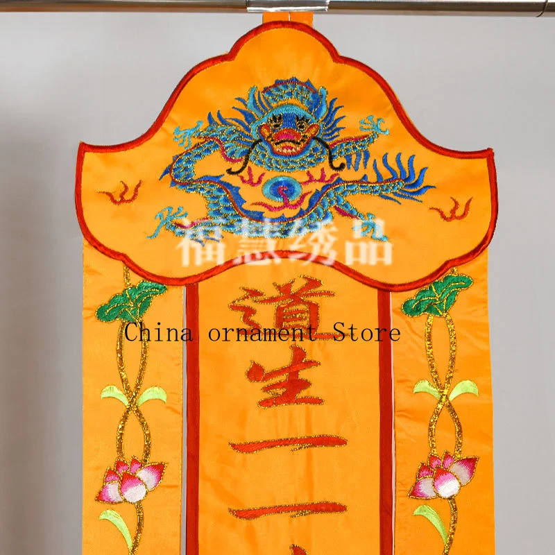 Taoist silk embroidered banners featuring cranes and bats, horizontal couplets, dragon-head banners, and eight-trigram banners;