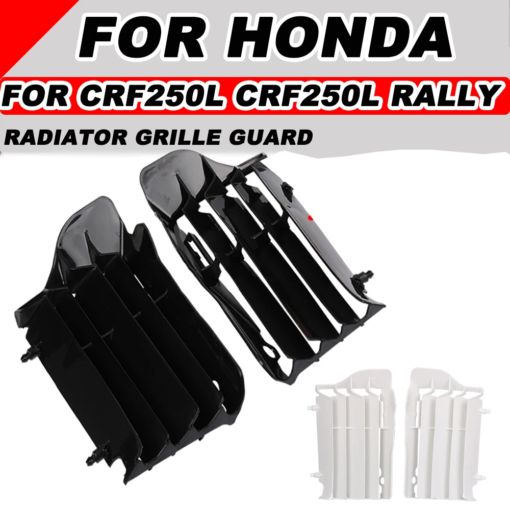 For Honda CRF250L CRF 250 L 2012 - 2017 CRF 250L Rally 2017 Motorcycle Accessories Radiator Guard Grille Grill Protector Cover