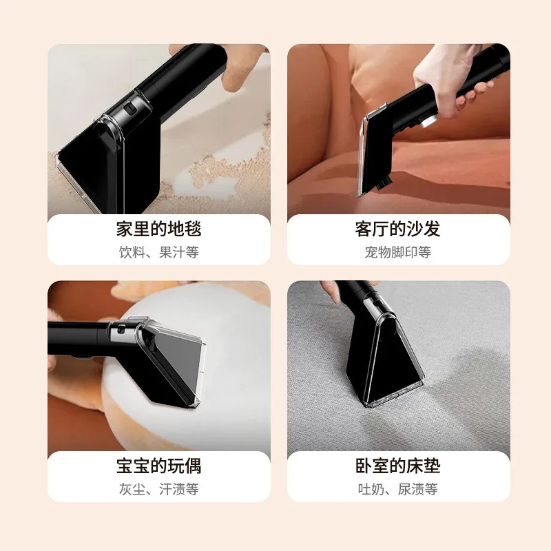 110v220v US And European Standards Carpet Fabric Cleaning Household Cleaning Machine Dry And Wet Dual-purpose Spray Brush Stain