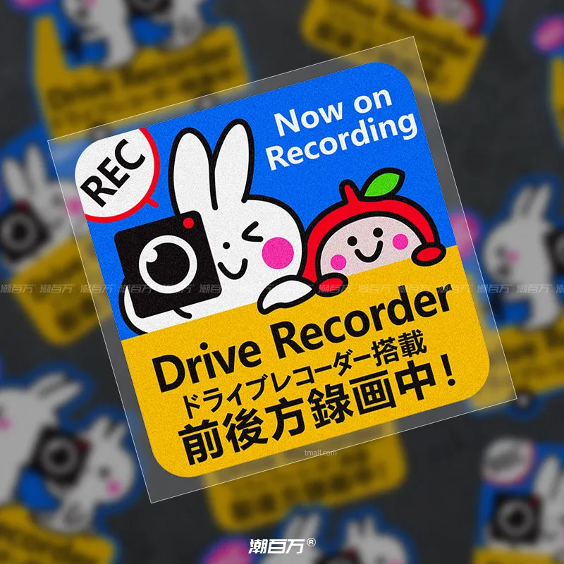 Japanese Cartoon Bunny Drive Recorder Recording Warning Sticker Funny Dash Cam Alert Decal Car Front Rear Window Vinyl Decals