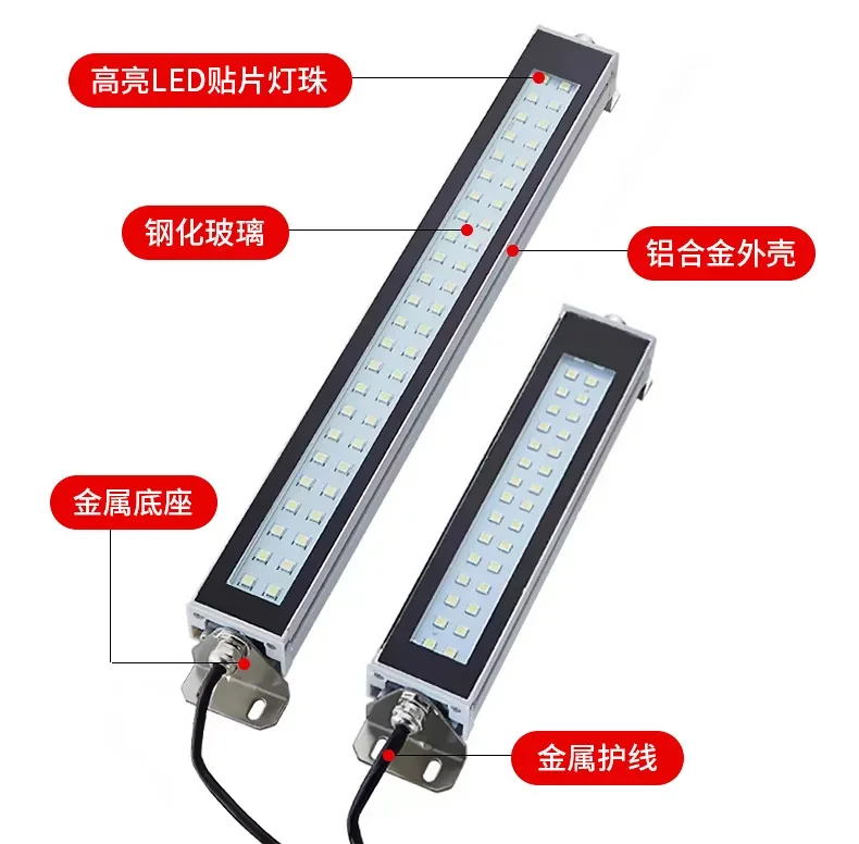 53CM 24V/220V Led Machine Tool Work Light Waterproof Oil-proof Explosion-proof Lamp CNC Lathe Lighting Lamp Aluminum Alloy Hot