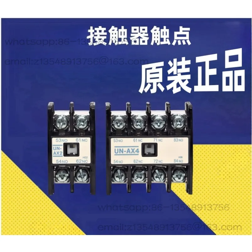 

Контакторные приставки-помощники Touchpoint UN-AX4, UN-AX2, UT-AX4, AX2, UN-SY21, SY22 Spot