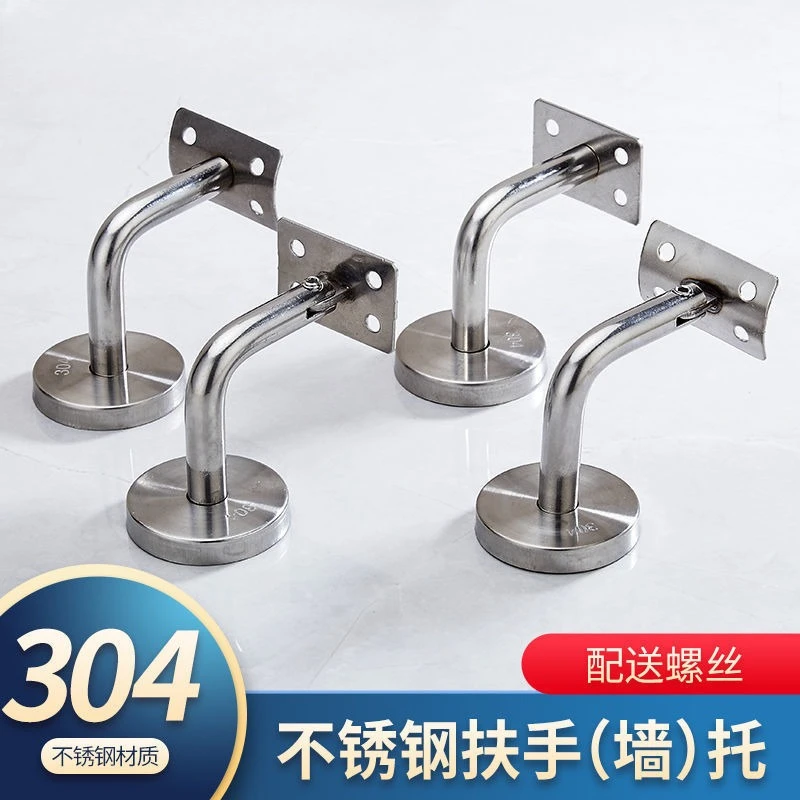 4 SZT. Uchwyt do poręczy schodowych, wspornik ścienny do poręczy, słup do poręczy ze śrubami, uchwyt do mocowania poręczy schodowych do domu