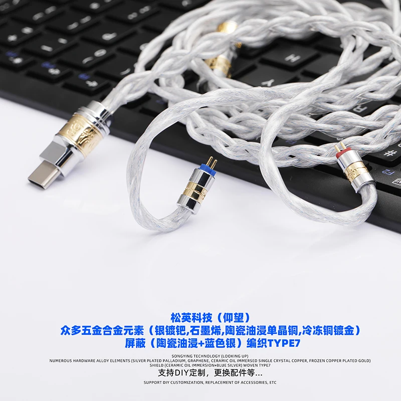 

Gold silver alloy+copper silver alloy+silver palladium alloy+ceramic oil immersion+graphene mmcx headphone cable 4.4mm