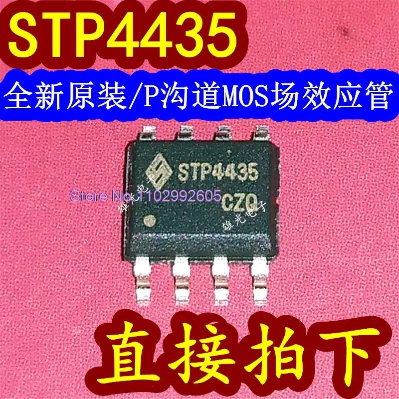 

STP4435 STP4435A SOP8 PMOS STN4402