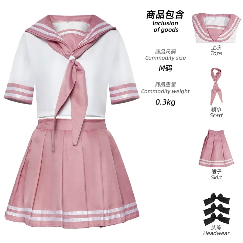 QQ8 Anime Fate/Apocrypha Astolfo Cosplay Costumes Japanese Student Girls School Uniforms Halloween,Christmas Sailor suit Ful5Lk￥