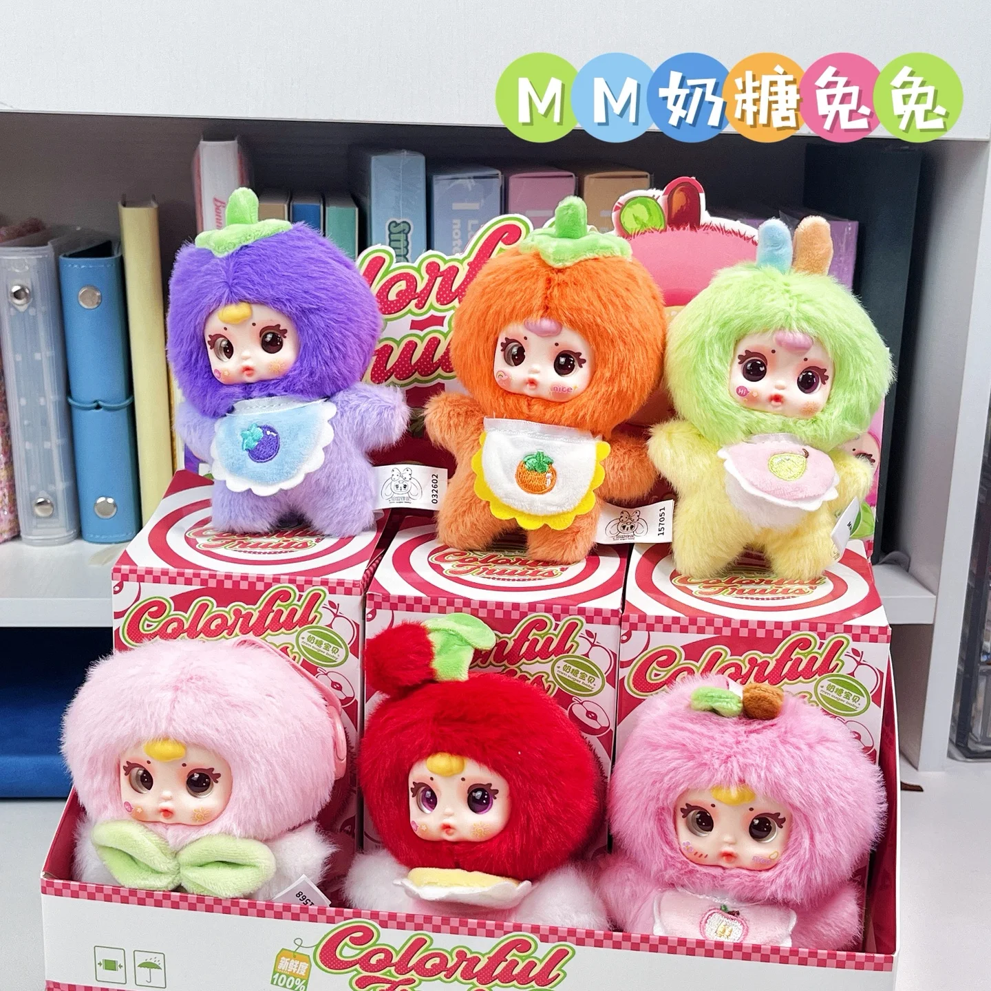 

Mm Milk Candy Colorful Fruit Plush Blind Box Toy Doll Cartoon Anime Desktop Decoration Pendant Cute Birthday Gift Mysterious Box