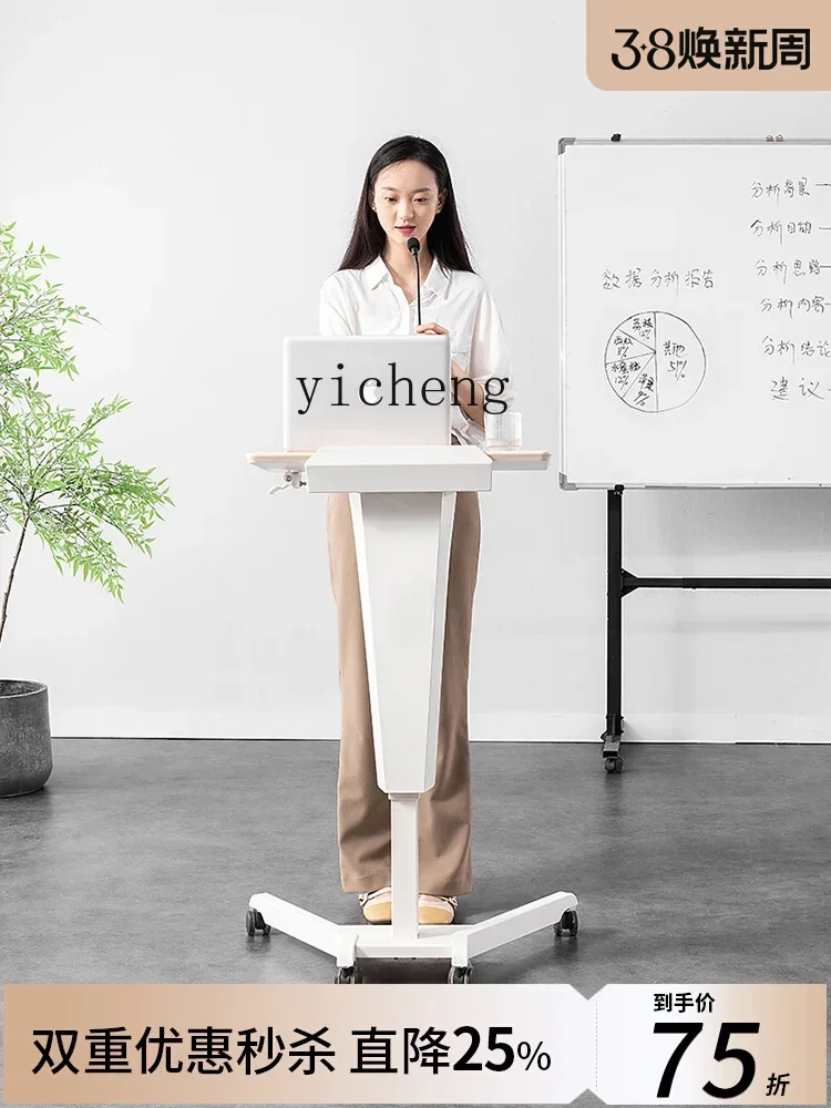 Speech Speaker's Platform Shopping Guide Consulting Xun Si Yi Host Station Simple Adjustable Teacher's DeskN10