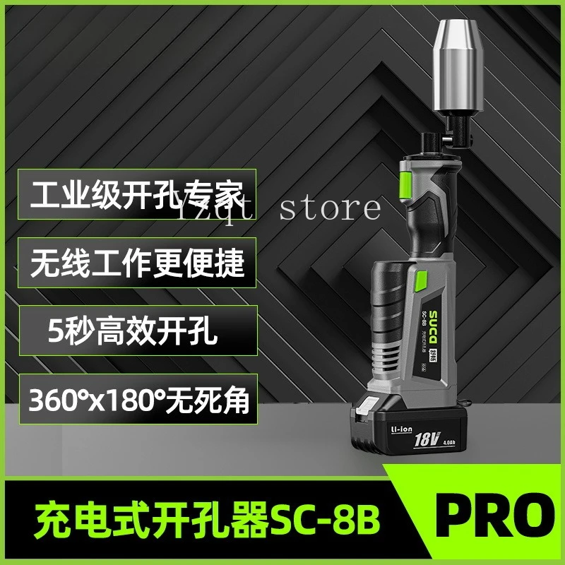 

Electric hydraulic hole opener Portable stainless steel plate thin iron plate copper aluminum plate hole opener Hydraulic tool