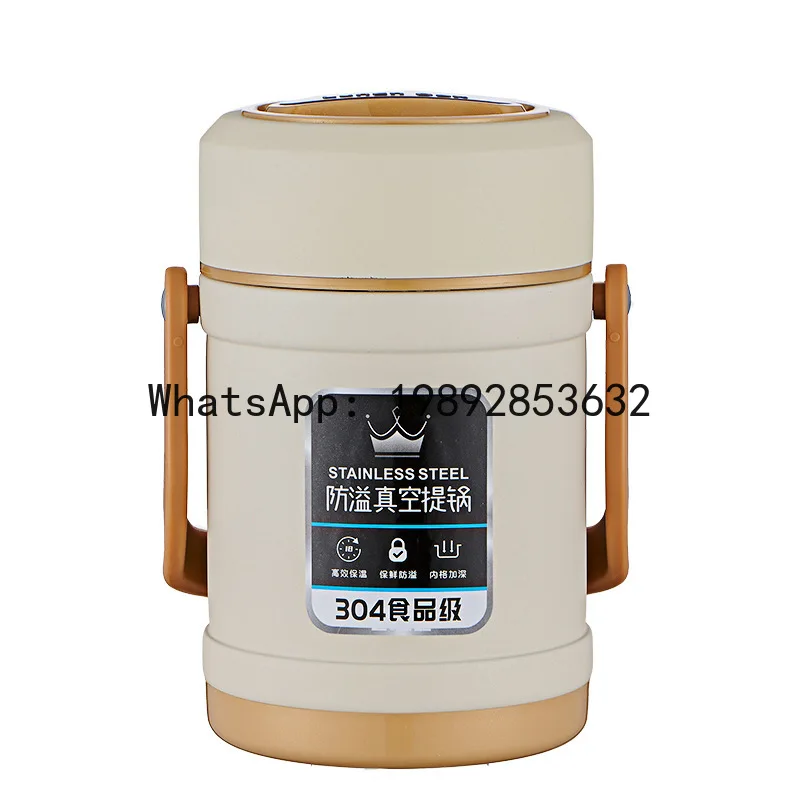 

PYJ stainless steel thermal insulation lunch box three-layer large-capacity vacuum thermal insulation lifting pot