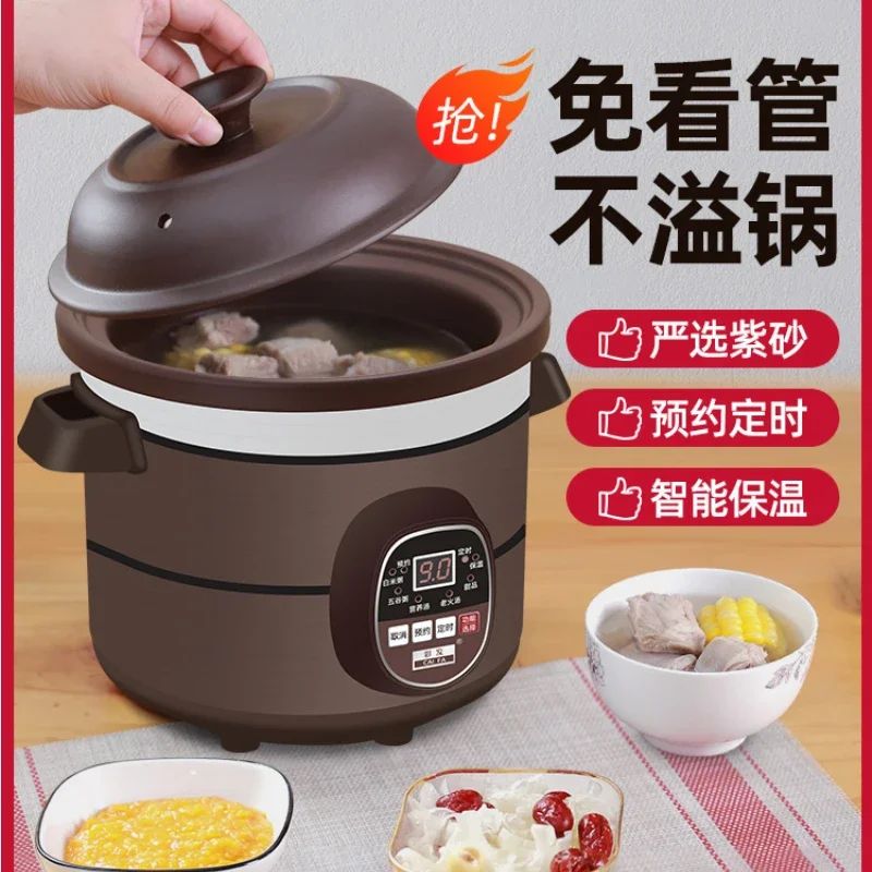 Olla eléctrica para estofado, olla automática para sopa, olla Congee, cazuela eléctrica para arena púrpura, olla para estofado, olla para conservar la salud