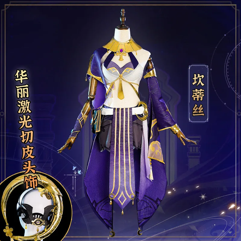 Hot Cosplay Suit Costume Game Genshin Impact Candace per Halloween Carnival Party Event Anime Adult COS Christmas