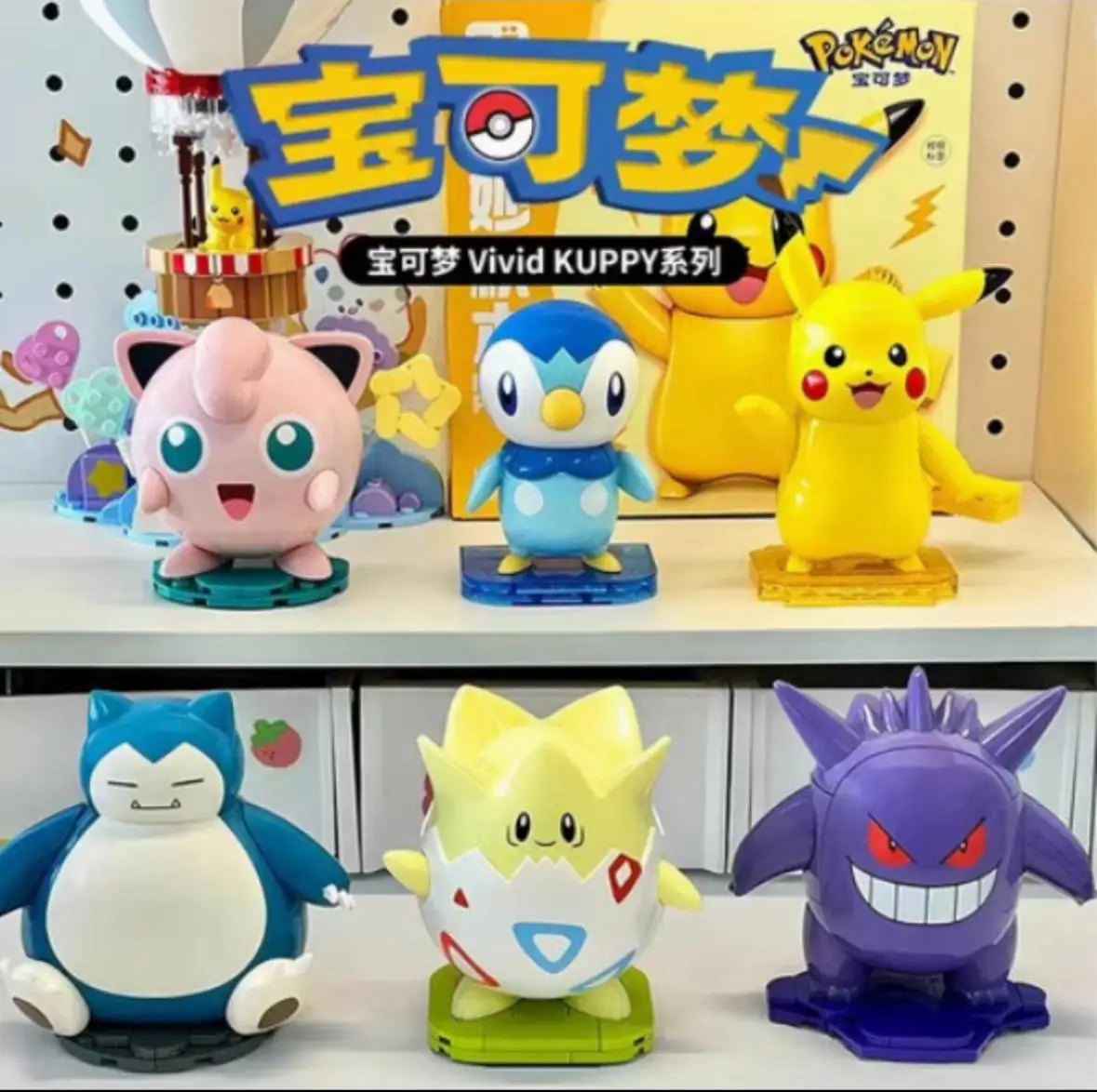 Pokemon Building Block Figure Toys Pikachu Charmander Anime Figures Bulbasaur Squirtle Cartoon Model Decoration Kids Toy Gift