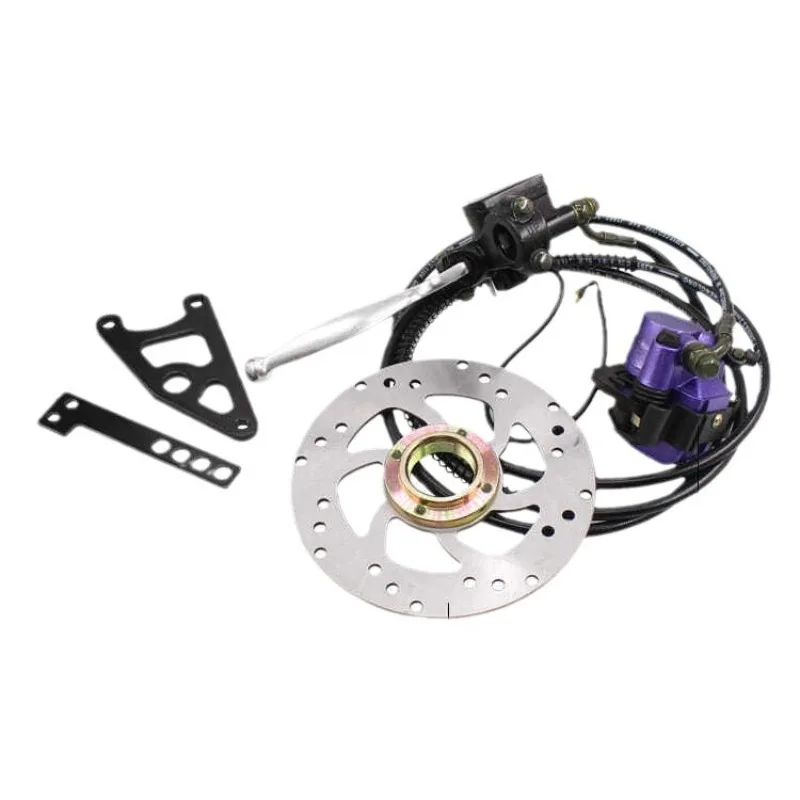 

Electric pedal battery car modified rear disc brake, modified hydraulic disc brake accessories