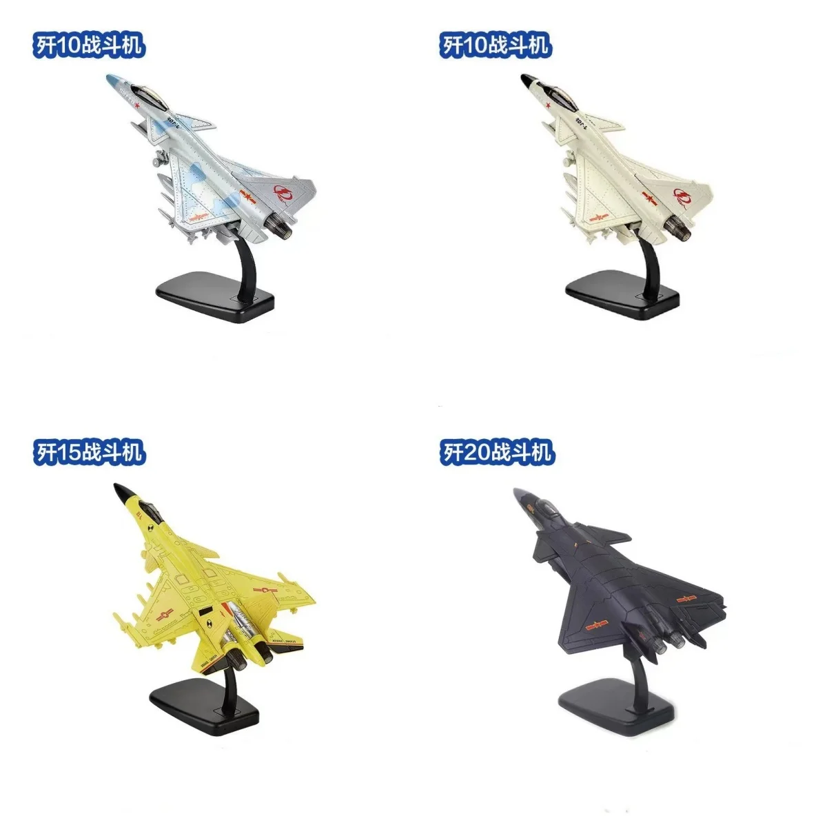 

Самолет J10/J15/J20/J31, масштабная коллекция истребителей, сувенирные игрушки, литой под давлением металлический сплав с подставкой, самолет