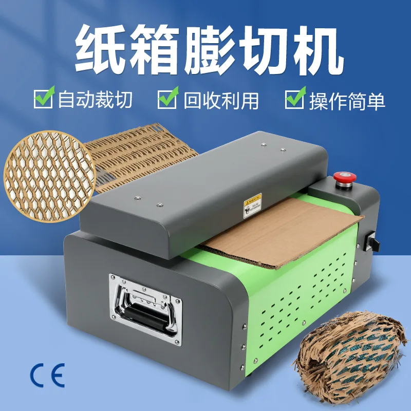 Environmental protection packaging Cardboard mesh strip Express packaging Corrugated box Expansion cutting machine