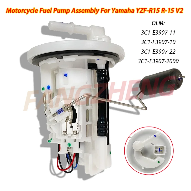 

3C1-E3907-11 For Yamaha YZF-R15 R-15 V2 Motorcycle Fuel Pump Assembly 3C1-E3907-22 3C1-E3907-10 3C1-E3907-2000 3C1E390711