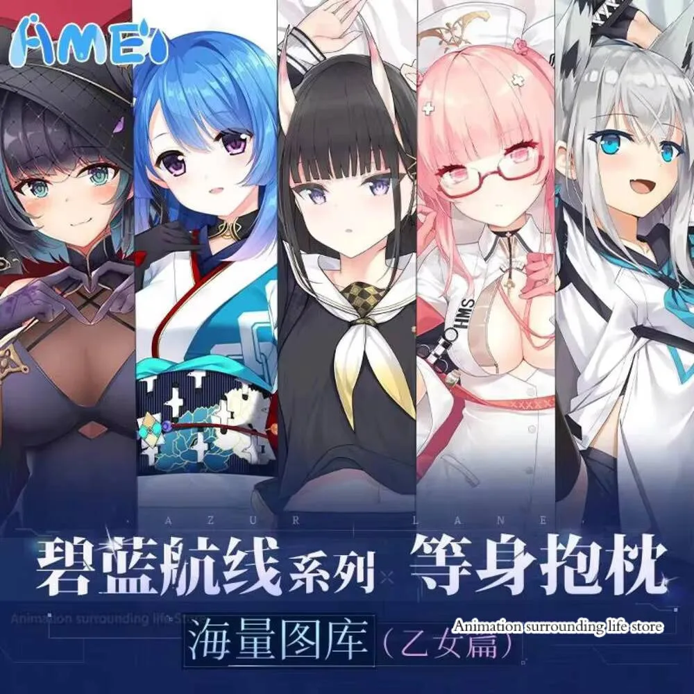 

Azur Dakimakura Lane Otaku HMS Perseus IJN Noshiro HMS Siriusa Double Sided Print Pillowcase Life Size Body Pillow Cover