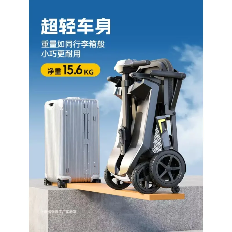 1pcs Elderly scooter small four-wheel electric wheelchair lightweight folding elderly travel small portable battery car