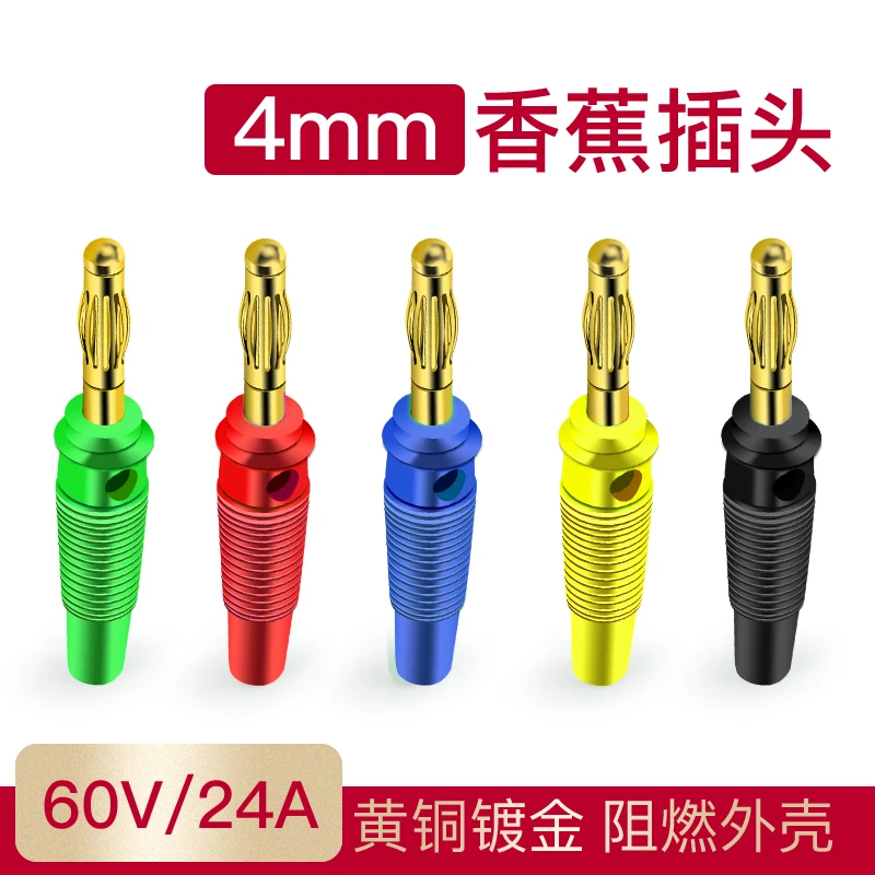 Gold Plated 4mm Plug Connector Speaker Cable Banana Head Power Amplifier Connector Horn Cable Audio Cable Banana Plug