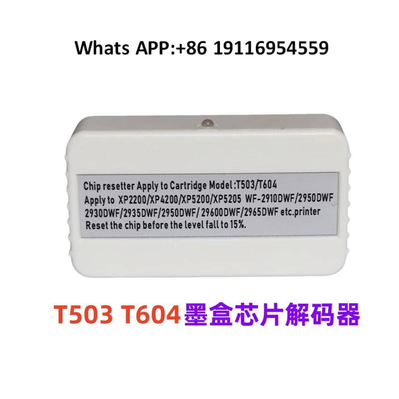 

T604 T503 XP-2200 XP-2205 XP-3200 3205 4200 Cartridge Chip Decoder