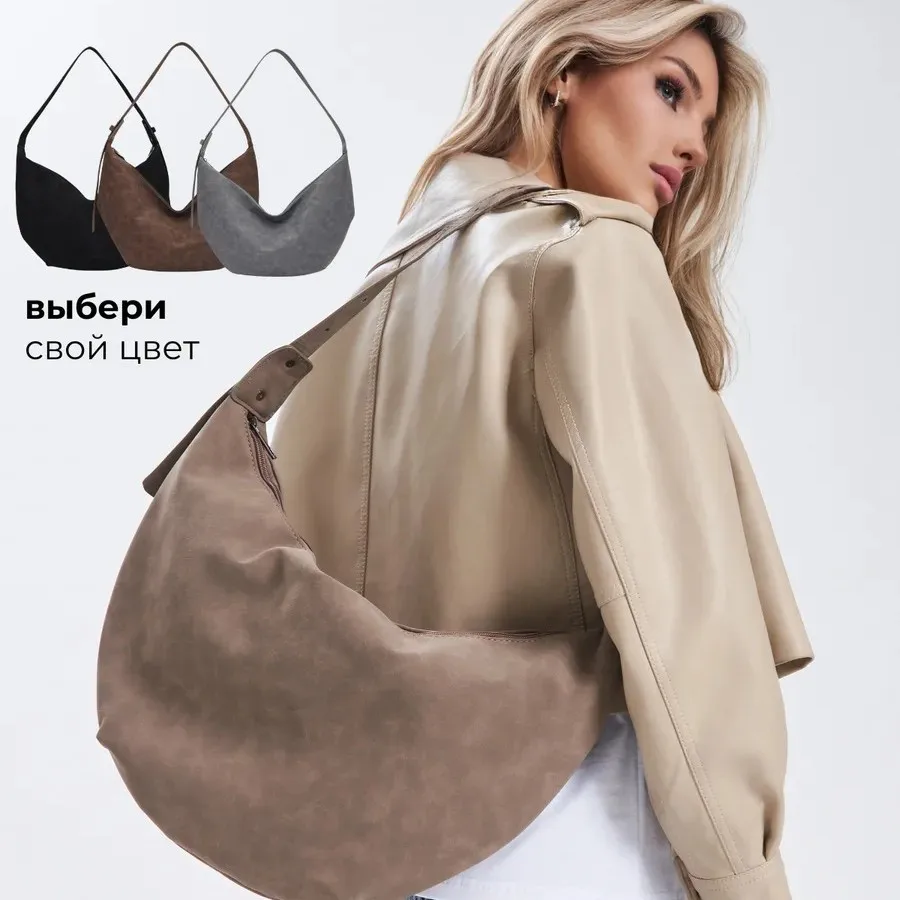 

Vintage Large Capacity Hobos Bag Maillard Crossbody Bags Luxury Soft Pu Leather Shoulder Bag Casaul Simple Female Sac 2025