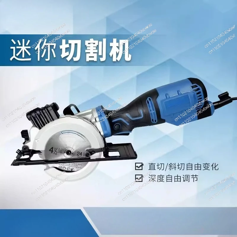 Electric circular saw 3 inch 4 inch multifunctional woodworking hand chainsaw single hand saw household small cutting machine