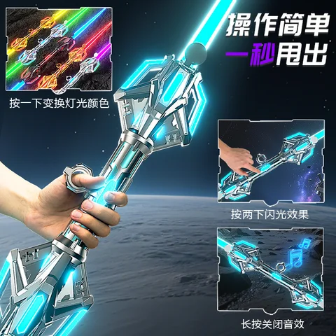 어린이용 OSDUE 광선검 7색 충전식 라이트업 세이버 (FX 사운드, 타입 C 충전 케이블 포함, 확장 가능한 라이트 소드)