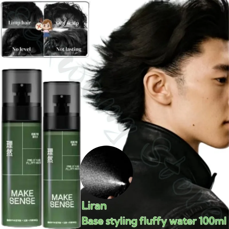 

Liran fluffy water hair base styling no-wash gel water dry hair spray standing fluffy long-lasting styling hair spray100ml